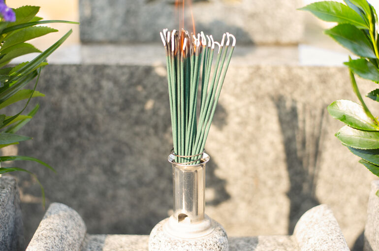 2月20日