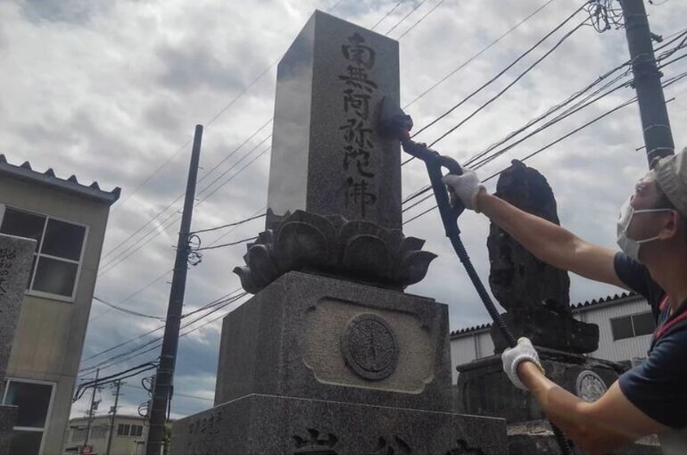 墓石